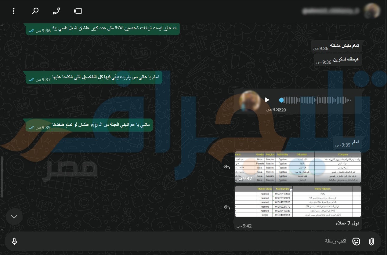 ش 1